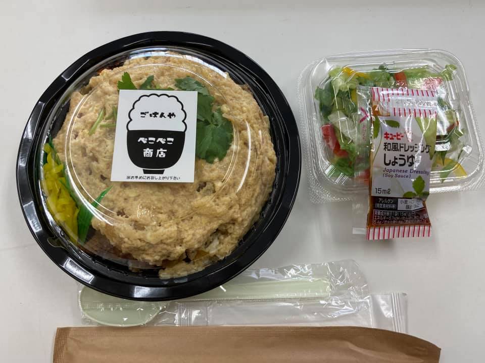 Read more about the article ぺこぺこ商店さんのお弁当♪