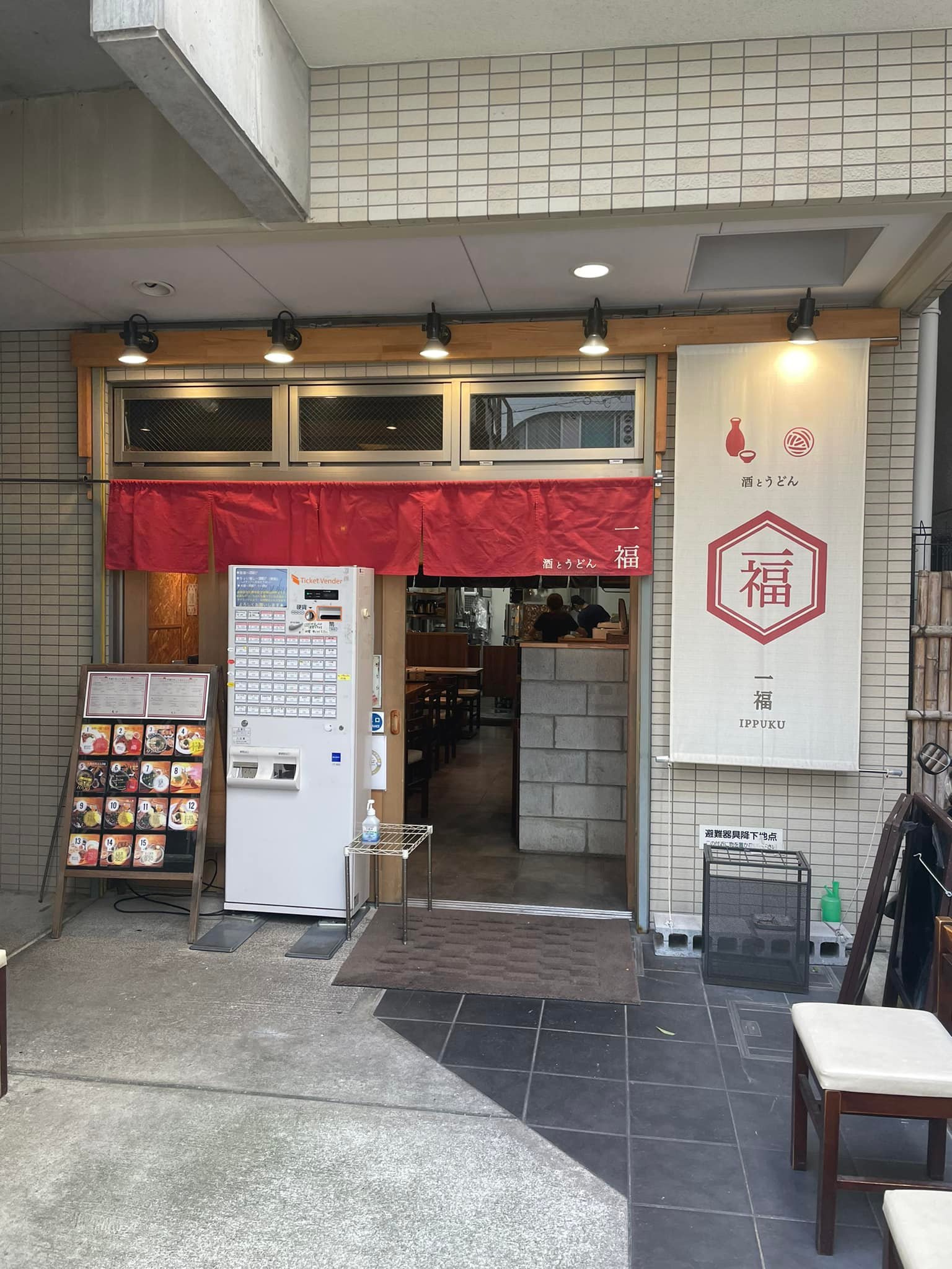 Read more about the article 大阪のお客様訪問♪その２